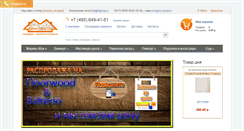 Desktop Screenshot of kkgroup.ru